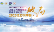 金螳螂建筑装饰引领建筑行业新思考，全产业链新质生产力成论坛焦点