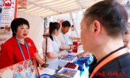六月仙居 杨梅天下丨2025中国浙江仙居杨梅  上海推介会今天举行