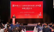 酒都汾阳 清香世界：西班牙、意大利连启中西酒业合作新篇