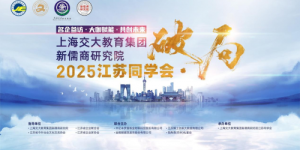 金螳螂建筑装饰引领建筑行业新思考，全产业链新质生产力成论坛焦点
