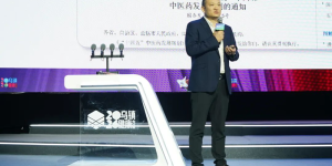 乌镇发声！仲景宛西制药以“药材好，药才好”筑牢中医药高质量发展根基