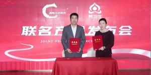 惠广德源重磅推出“醒当佳”人参葛根植萃饮品