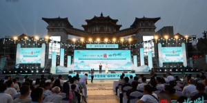2024年柞水县旅游季盛大开启，首届“福玻斯”木耳啤酒节激情启动