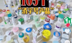 老爸评测建议：儿童护肤应避开功效猛药