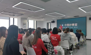 中易妙善堂董事长兼CEO梁夏:构建多元化平台，推动中医事业创新升级