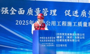 中建中新即墨蓝谷市政项目顺利举行2025年市政公用工程质量观摩会