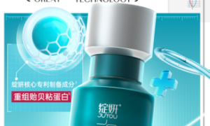 绽妍亮相抖音IP，重组贻贝粘蛋白成护肤新焦点