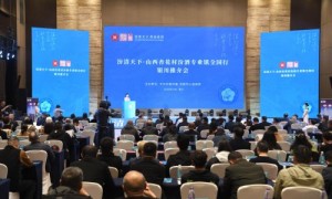 汾阳清韵香飘凤凰城 ——“汾清天下全国行”第三十二站走进宁夏银川市