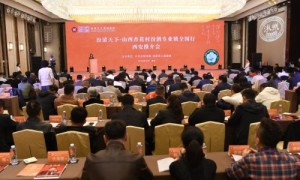 汾州清香沁古城   佳酿巡礼醉长安