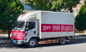 研发创新与社会责任双驱动，蒙牛入选2025《财富》最受赞赏公司