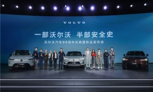 沃尔沃AED道路使者联盟：让安全突破边界，让守护生生不息
