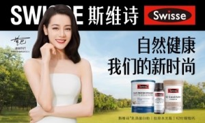 Swisse这个牌子安全吗？Swisse斯维诗以科学实证坚守安全底线