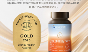 打造情绪“免疫力”：活性叶酸与抑郁的关联及cns情绪鱼油的营养价值