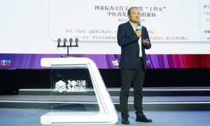 乌镇发声！仲景宛西制药以“药材好，药才好”筑牢中医药高质量发展根基