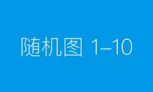 桥接理论与实践：《建筑实践》促进建筑学科与产业的融合发展